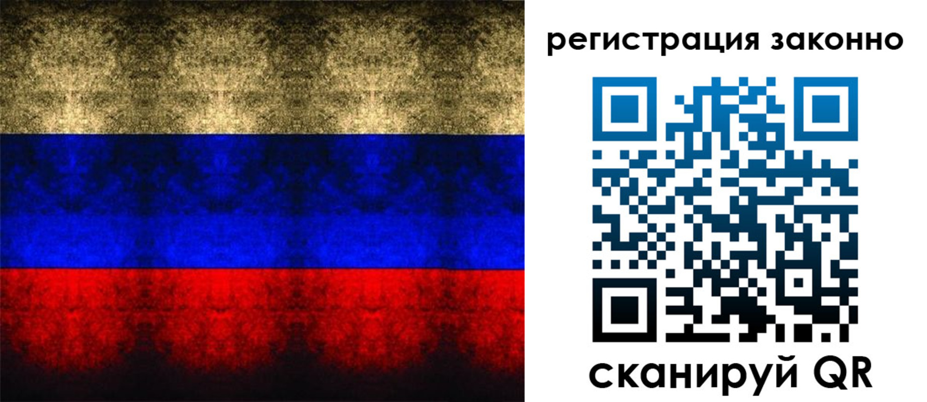 прописка от собственника в Называевске